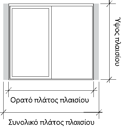 Sliding Door diagram